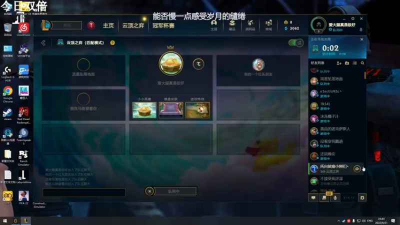【2022-09-21 23点场】Gn丶钙奶：w我来啦来啦
