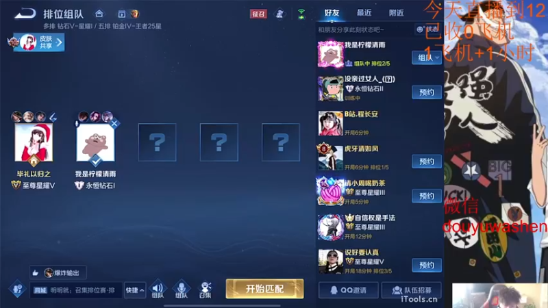 【2022-09-22 15点场】小小青蛙笑i：蛙神：天下第一浪