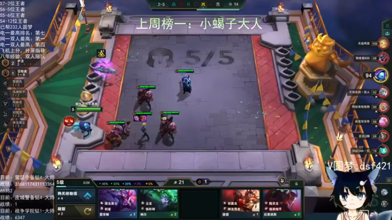 【2022-09-15 02点场】追风皇帝：上分进，在线圆梦