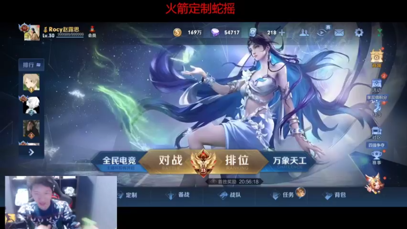 【2022-09-22 20点场】eStarPro橘子：我和blue 谁的海月会撒娇？