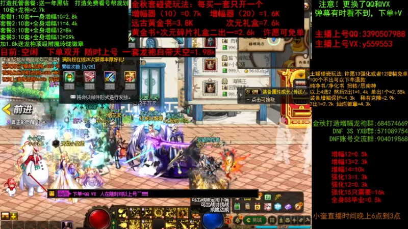 【2022-09-22 12点场】红眼小奎：金秋打造毕业增幅 土罐碰瓷