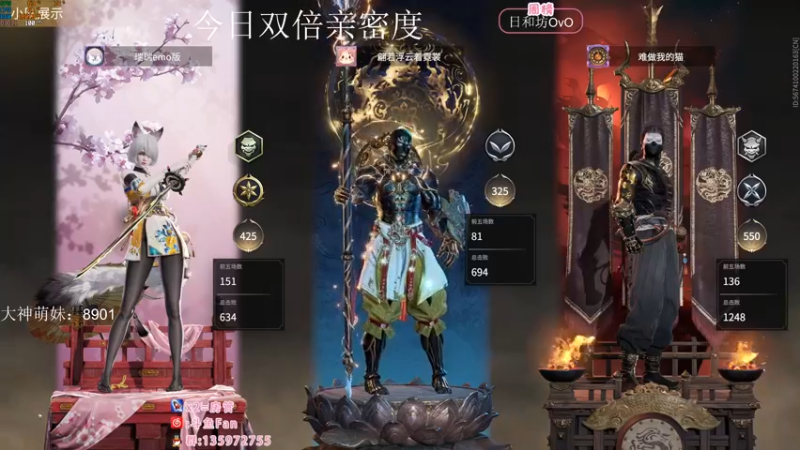 【2022-09-21 03点场】NRK丶反神：双倍亲密度 升牌牌咯