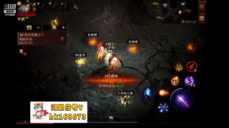 【2022-09-22 07点场】紫灵z：紫灵:国服首通150层！