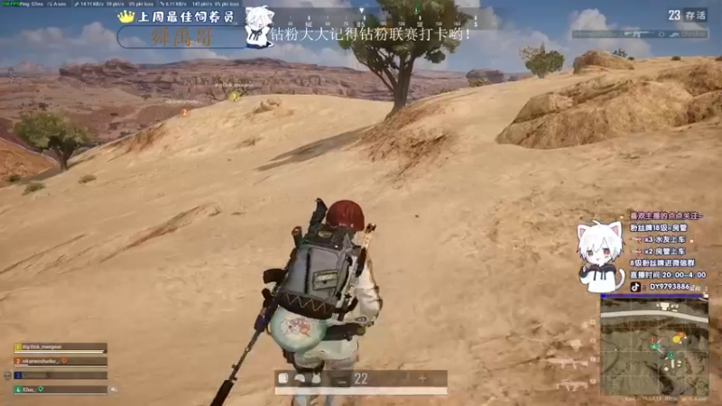 【2022-09-19 22点场】小徐813：轻语集团 千场kd7.0大师