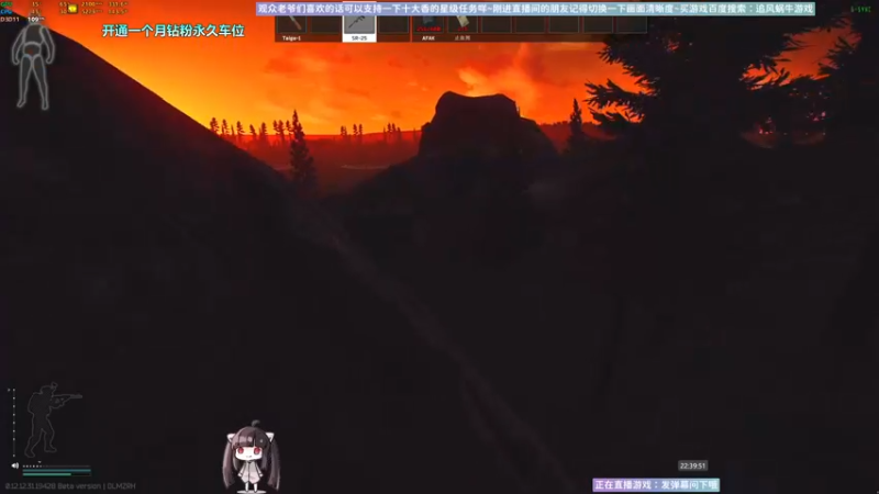 【2022-09-20 22点场】Biu十香：✨最强直播画质✨萌新入坑日常✨逃离塔科夫