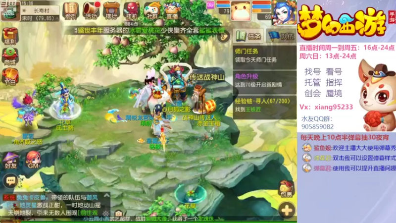 【2022-09-21 15点场】项95：专业帮找号看号~指挥~剑会~蜃境