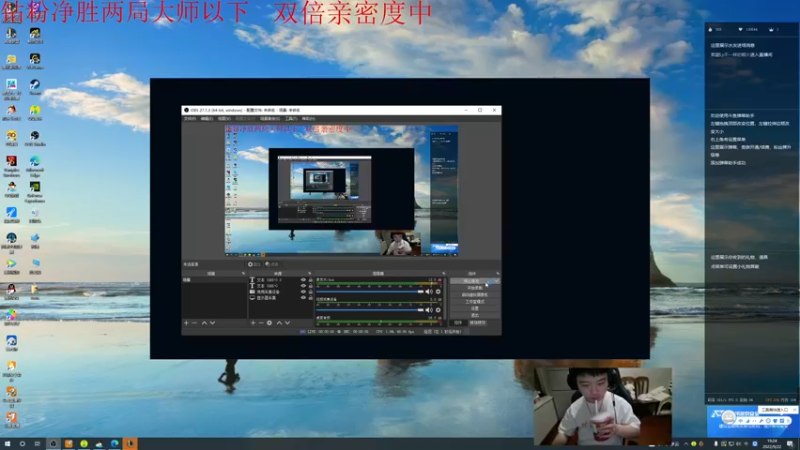 【2022-09-22 19点场】一家之猪ovo：双倍亲密度 一区上个王者