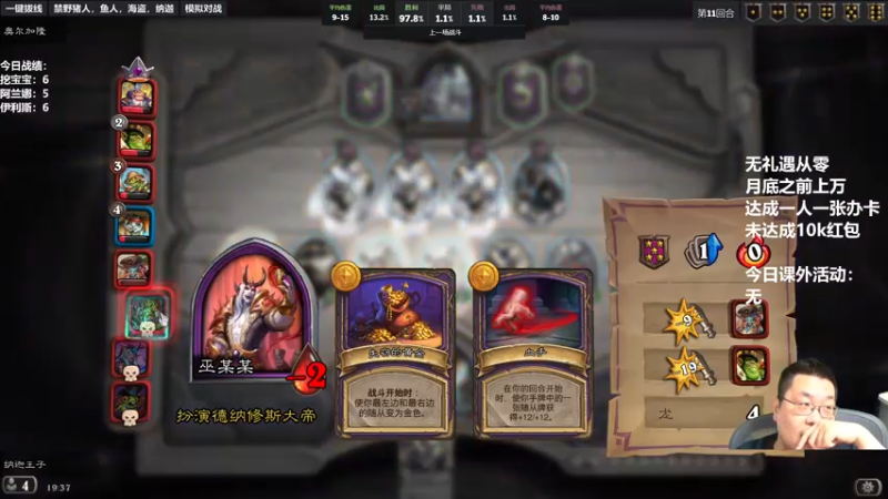 【2022-09-22 19点场】王师傅精益求精：月底无礼遇w分挑战！分奴模式！