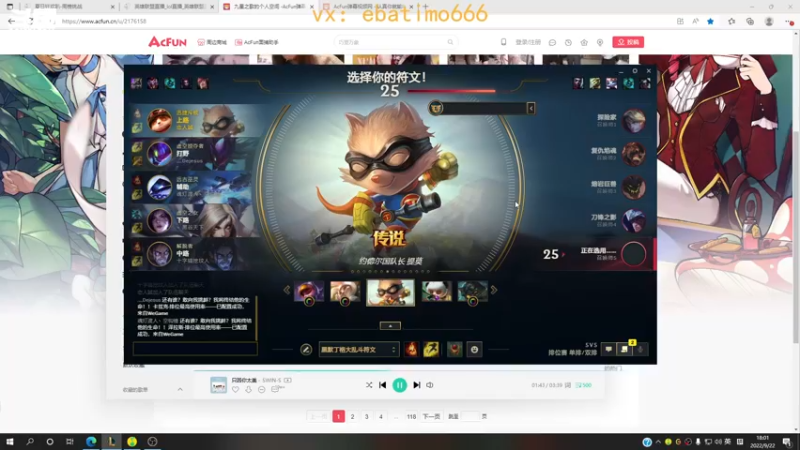 【2022-09-22 18点场】恶霸提莫：1500分提莫，峡谷折磨王~~~