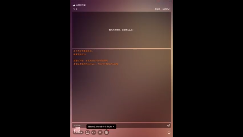 【2022-09-20 10点场】晴天冰淇淋c：我就是神仙颜值担当