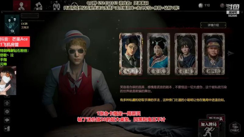 【2022-09-21 23点场】芒果Ace：屠皇！恐怖非对称