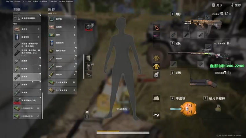 【2022-09-22 18点场】苦茶先森：【大师局】目前单排前十，冲击世界第一