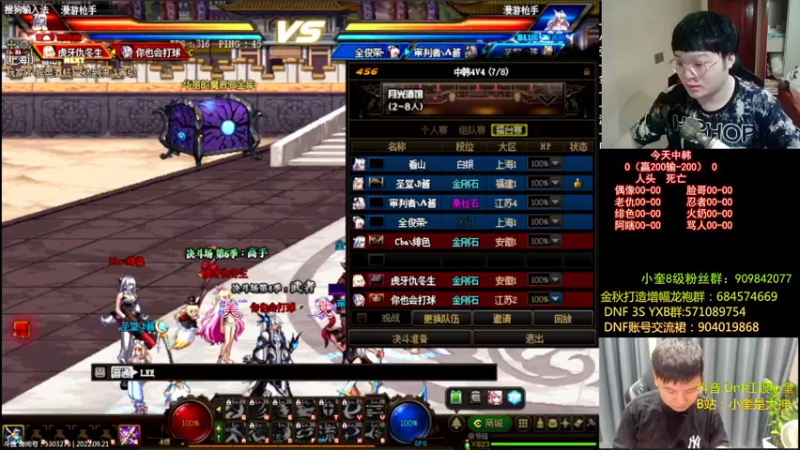 【2022-09-21 23点场】红眼小奎：顶级44+OB中韩