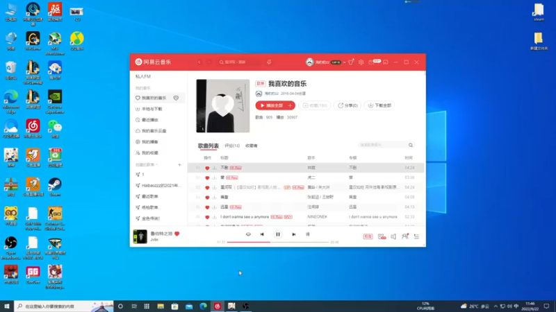 【2022-09-22 11点场】海豹zzz：早上好吖家人们！