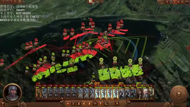 【2022-09-22 19点场】鱼的眼泪水知道：【战锤Ⅲ全面战争】娱乐MOD型主播