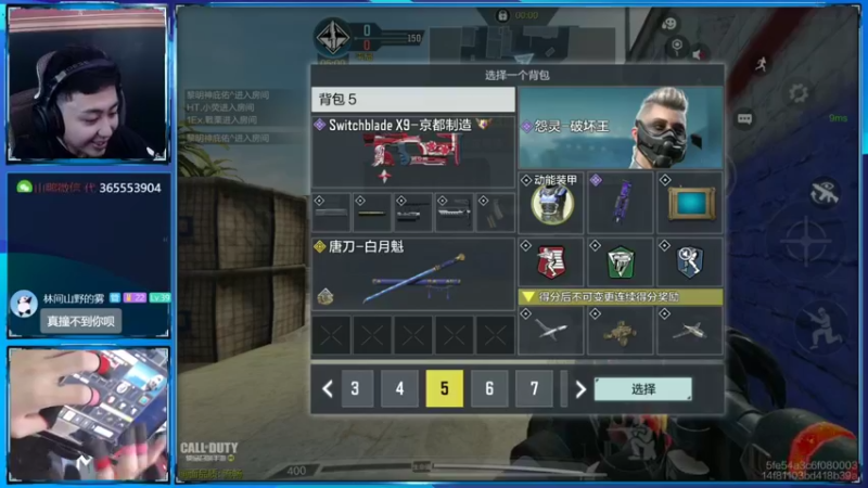 【2022-09-22 13点场】山山鸭：感谢zeuskimi小叔喜提26级紫牌！