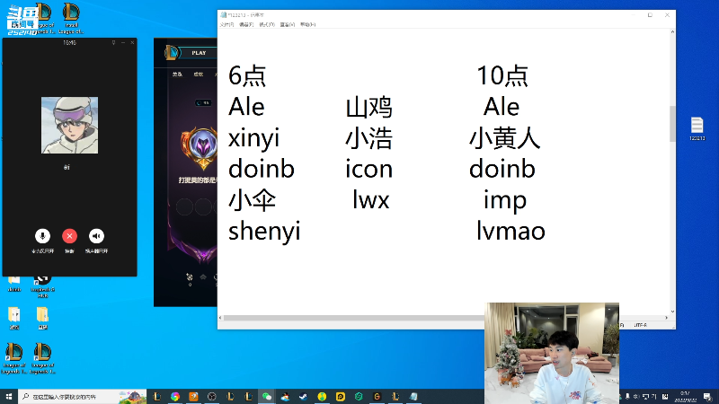 【英雄联盟】金咕咕金咕咕doinb的精彩时刻 20220922 00点场