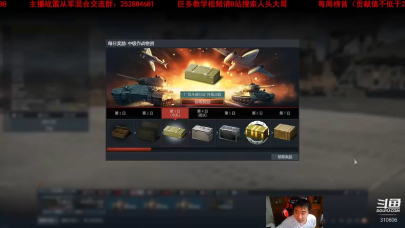 【2022-09-21 10点场】正版人头大哥：战争雷霆陆战街机娱乐教学