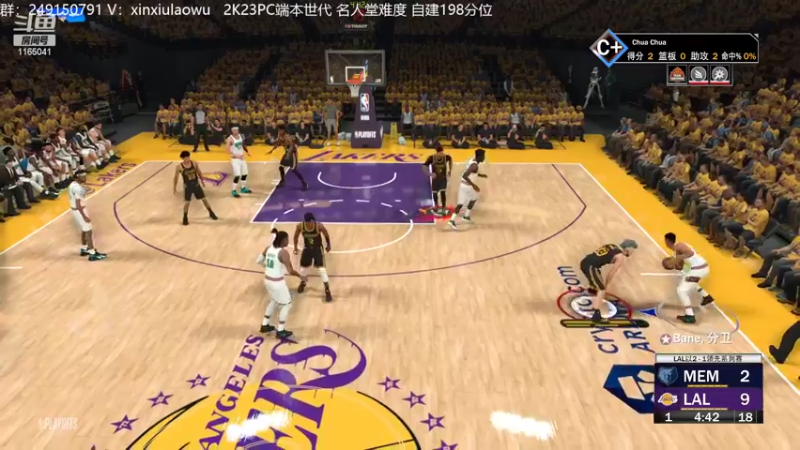 【2022-09-17 11点场】新秀老吴：NBA2K23不错哦