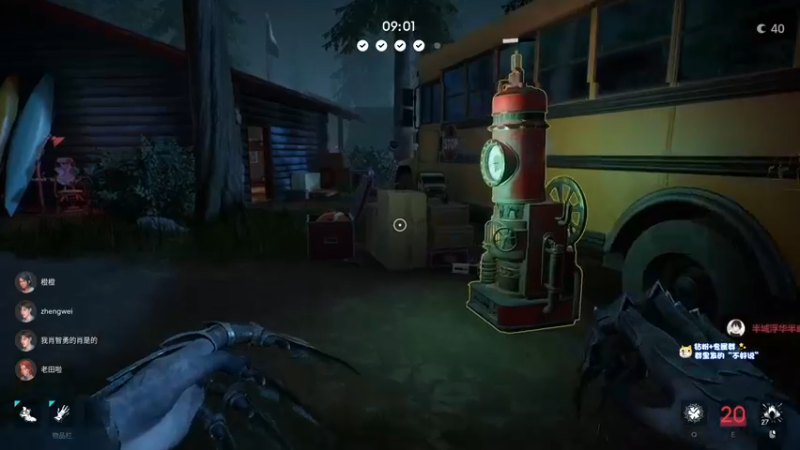 【2022-09-21 23点场】少囧丶：VTA-今天双倍亲密度