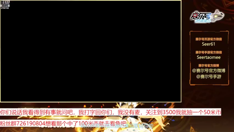 【2022-09-18 17点场】赛尔王007：赛尔号PVE和PVP