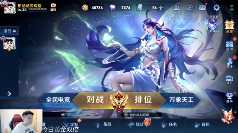 【2022-09-22 09点场】韩跑跑ovo：关羽新皮肤星耀1上王者