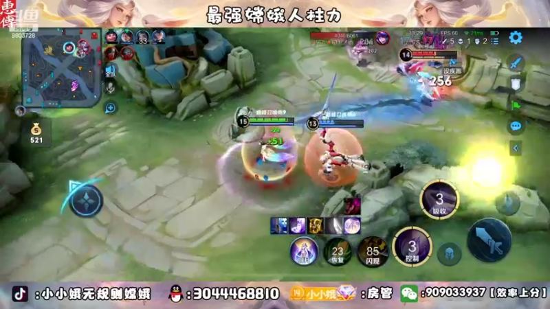 【2022-09-22 19点场】小小娥1：新的开始！巅峰赛冲！