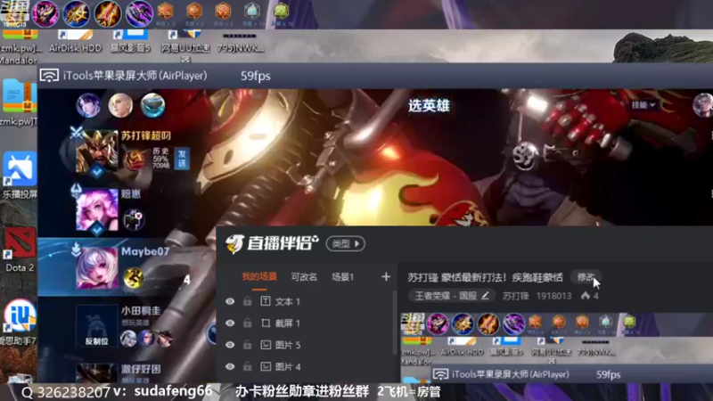 【2022-09-22 06点场】苏打锋：关羽新皮肤登场！