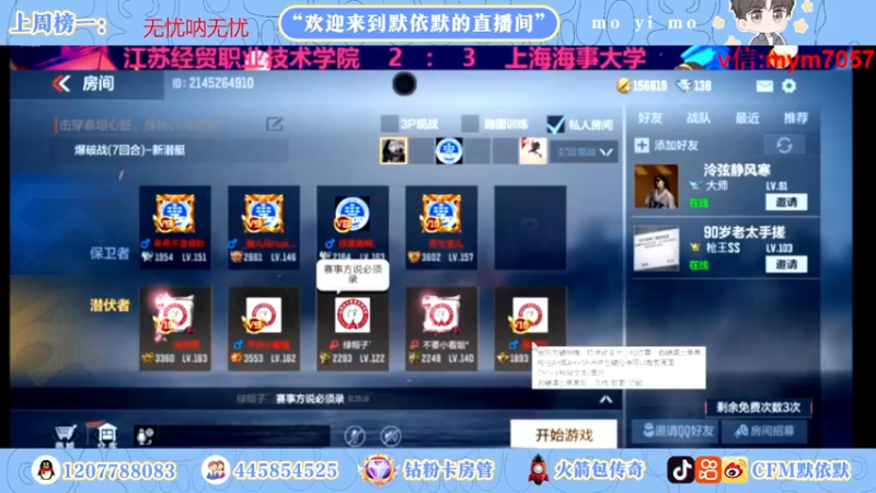 【2022-09-18 21点场】默依默：【开通通行证获得毁灭皮肤】