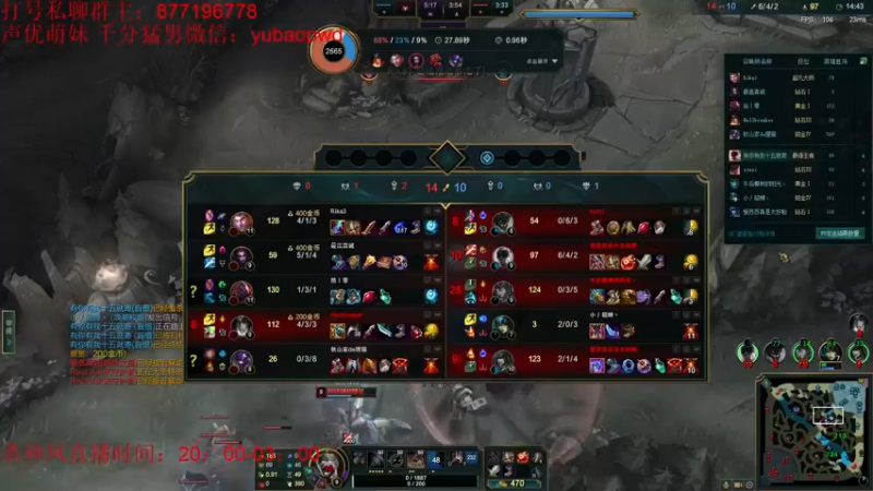 【2022-09-21 23点场】Night丶杀神风：游戏维护 玩会永劫