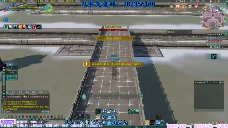 【2022-09-22 00点场】丶月咒：刀宗！！体服！！改了很多