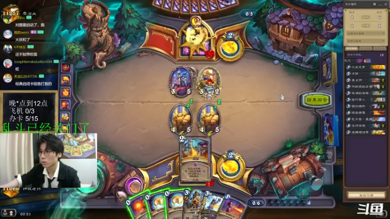 【2022-09-22 00点场】神棍老师麦迪文：神棍老师：偶尔迟到的直播间