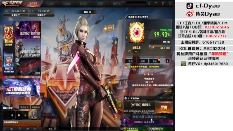 【2022-09-21 18点场】汉宫年鹏Enpi：开心常在 好运自来