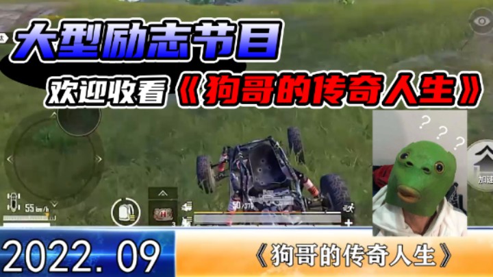 果然！好的视频还是需要一点剪辑成分！