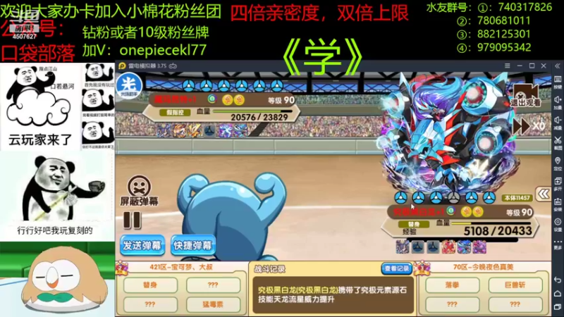 【2022-09-21 20点场】失眠君灬灬：祝大家天天开心嗷