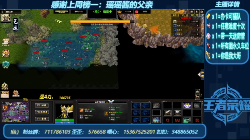 【2022-09-21 14点场】世上本没有卢：踏碎三界： 三爷养一孙