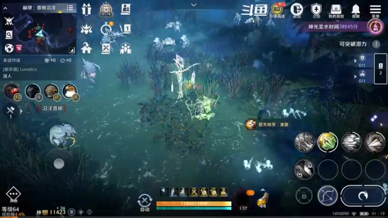 【2022-09-22 01点场】賤丶大骚賤：全职业继承开启