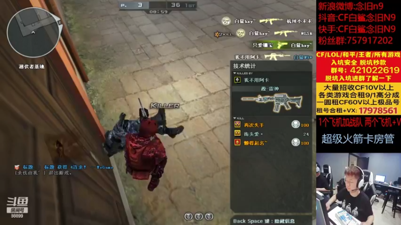 【2022-09-22 15点场】白鲨念旧N9：双倍亲密度，练练枪~