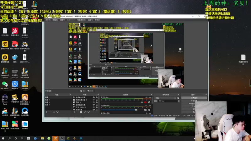 【2022-09-22 08点场】NB丶小飞：小飞：双倍亲密度千分王者冲第一!!