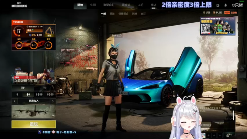 【2022-09-21 21点场】小盒子u：*双倍亲密度*女大学生创业直播~