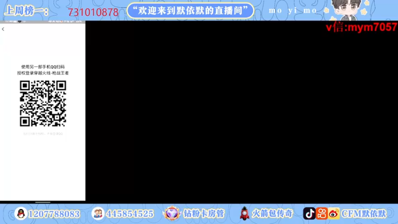 【2022-09-19 17点场】默依默：【开通通行证获得毁灭皮肤】