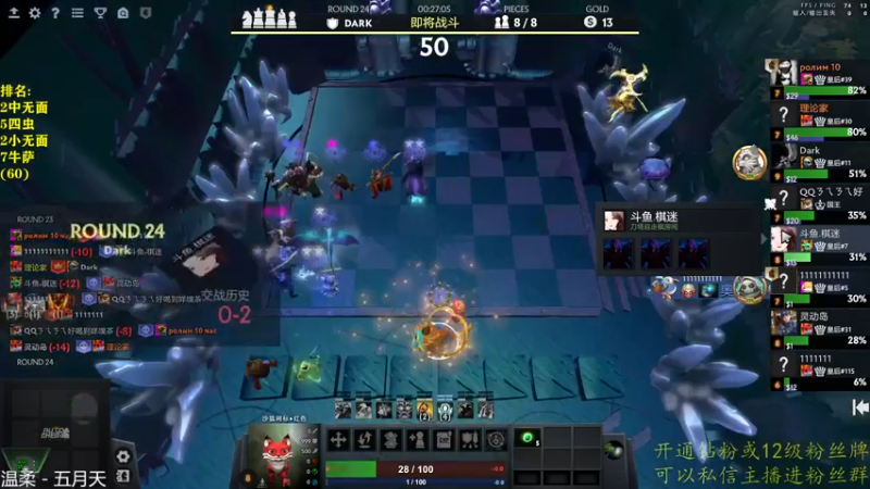 【2022-09-20 20点场】棋迷iluhr：无名之人.努力就好