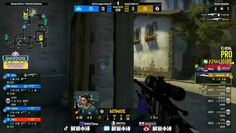 【2022-09-22 16点场】CSGO解说伟伟：直播C9 VS EF BO3