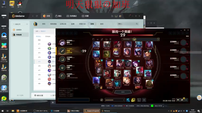 【2022-09-21 19点场】小老板丶艾克：没电流了速进