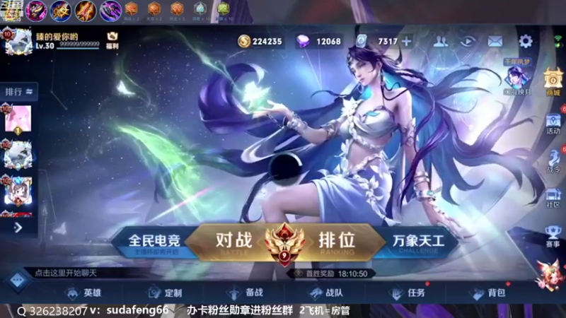 【2022-09-22 15点场】苏打锋：关羽新皮肤登场！