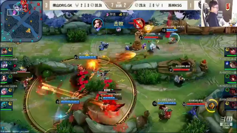 【2022-09-22 22点场】北笙：北笙解说GKvsKSG