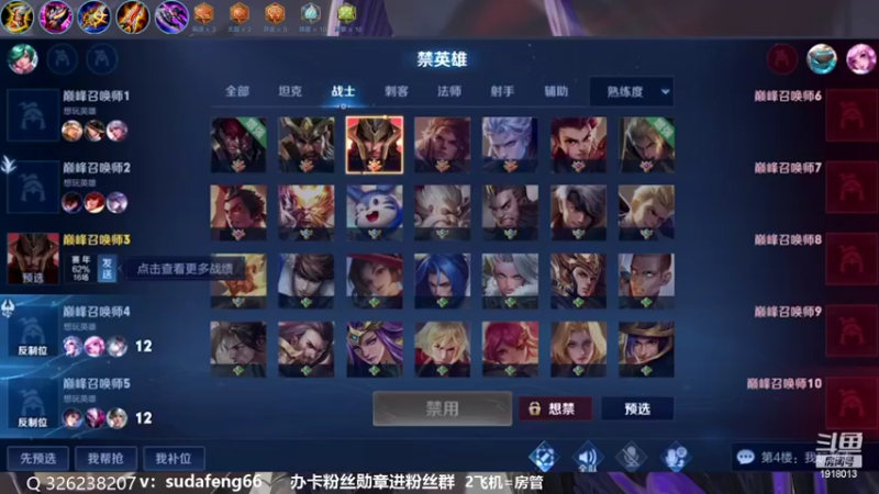 【2022-09-22 17点场】苏打锋：关羽新皮肤登场！