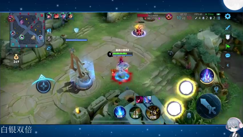 【2022-09-22 17点场】音七Simple：新赛季海月冲国服