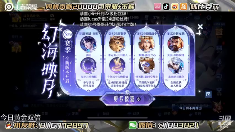 【2022-09-22 16点场】陈比克rr：冲国服海月，没拿就是被ban