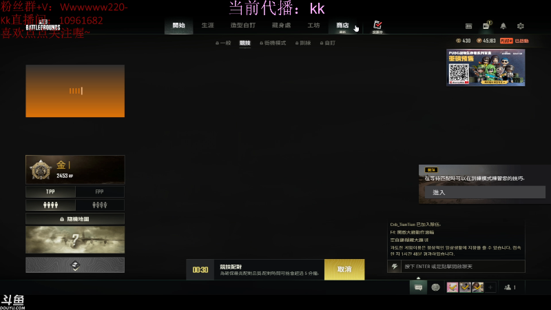 【热门游戏】轻语丶619的精彩时刻 20220922 12点场